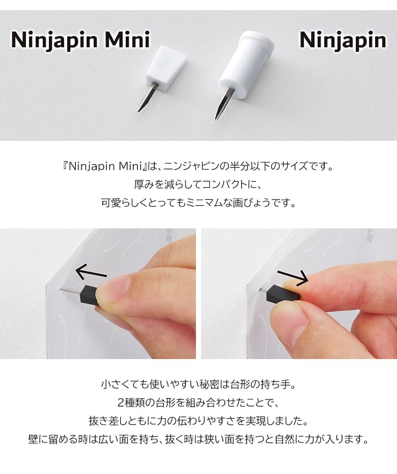 Amazon.co.jp: Ninjapin Mini ニンジャピン ミニ（W6×D3×H12mm/12個